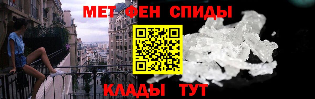 АМФЕТАМИН  Амфетамин  Калининград  Вход с VPN  АМФЕТАМИН VHQ 
