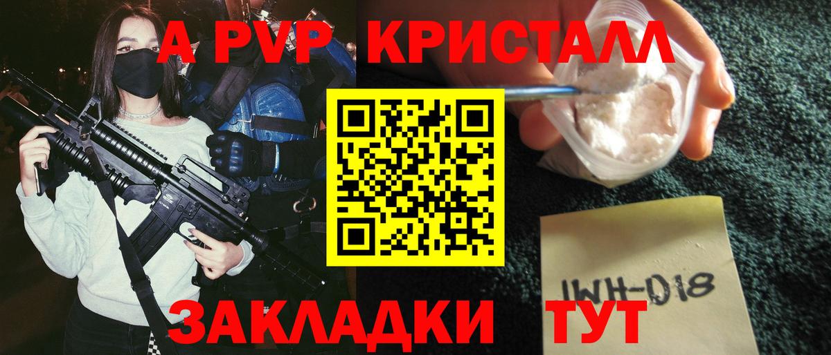 NBOMe  MDMA  Alpha PVP СК кристаллы  Марихуана  Как найти наркотики?  Вход с VPN  Калининград  ГАШИШ  Мефедрон кристаллы 