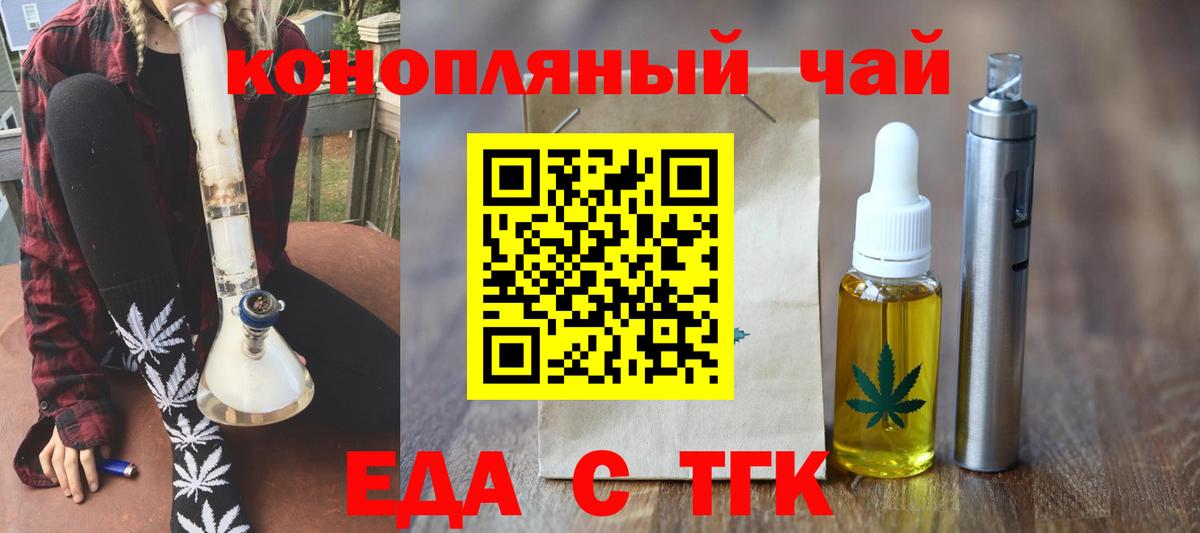 Галлюциногенные грибы Калининград