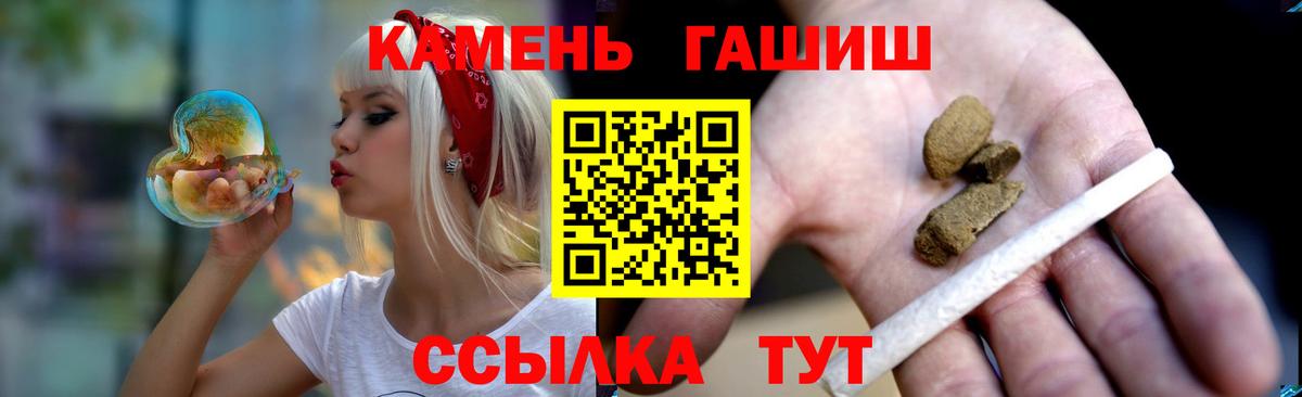 ГАШ VHQ Калининград