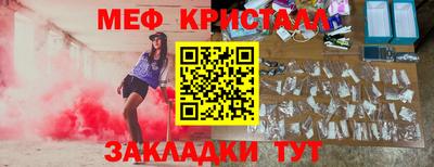 метадон Краснознаменск