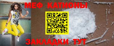 метадон Краснознаменск