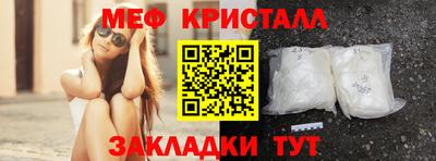 метадон Краснознаменск