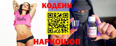 jwh Краснодар