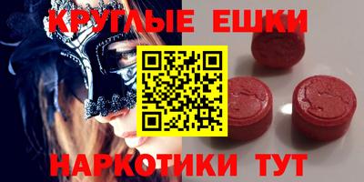 мяу мяу кристалл Кунгур