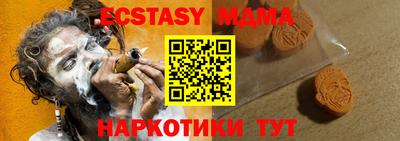а пвп мука Краснокаменск