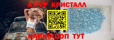 метадон Краснознаменск