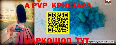 метадон Краснознаменск
