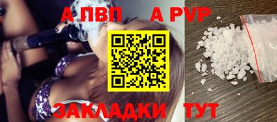 jwh Краснодар