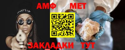 метадон Краснознаменск