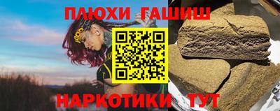 а пвп мука Краснокаменск