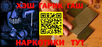 jwh Краснодар