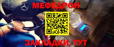 метадон Краснознаменск