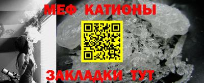 а пвп мука Краснокаменск