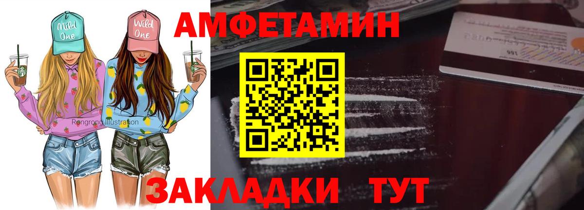 Первитин винт Калининград