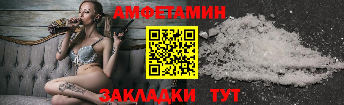 Калининград  МЕТАМФЕТАМИН пудра  МЕТАМФЕТАМИН пудра  Вход с VPN 