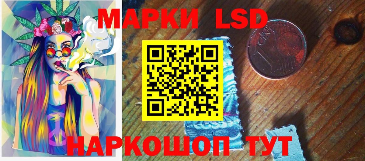 Марки N-bome 1500мкг  Вход с VPN  Наркотические марки  Калининград 