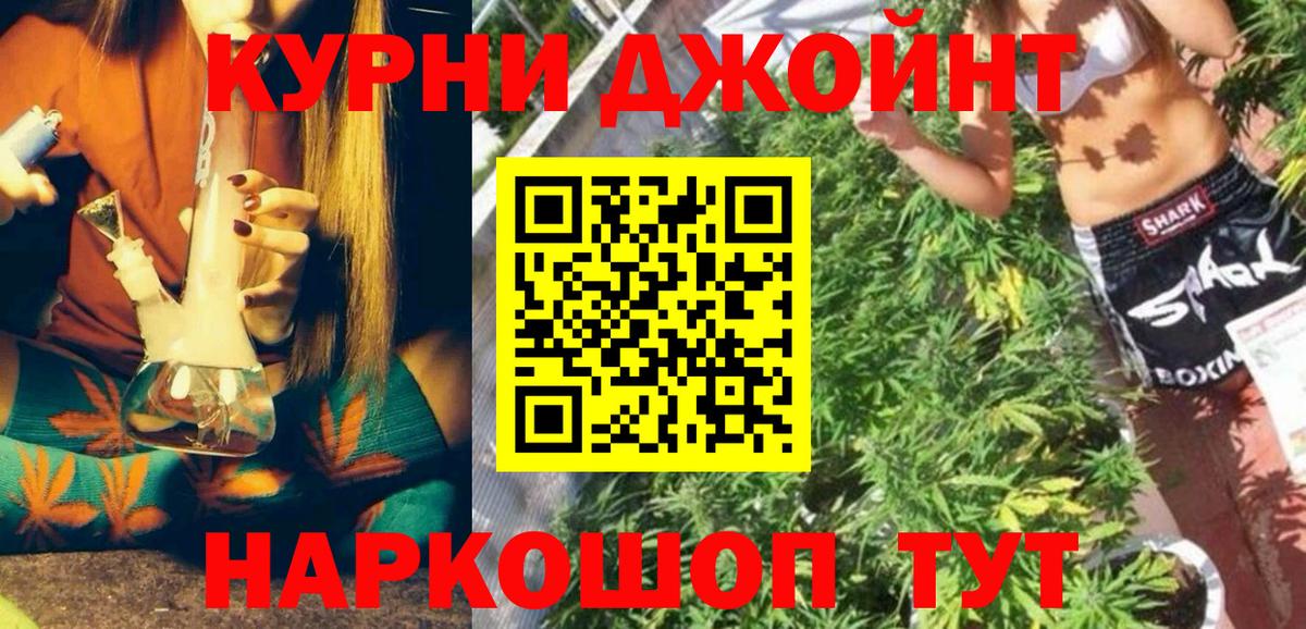 Канабис семена Калининград
